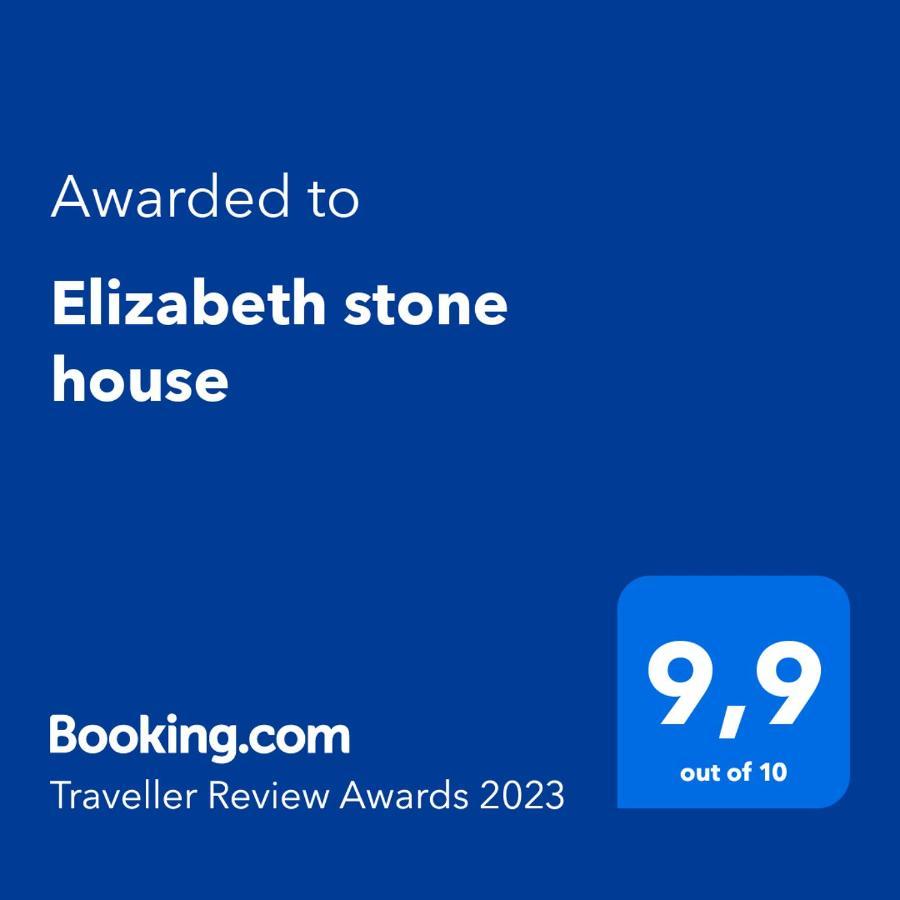 公寓 Elizabeth Stone House Néa Ródha